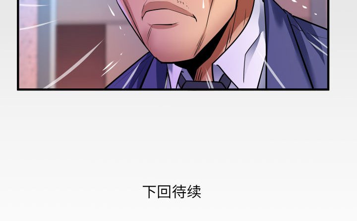 第135话 第 77 页