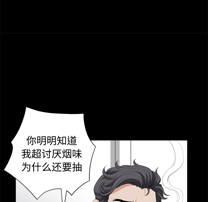 第2话 第 103 页