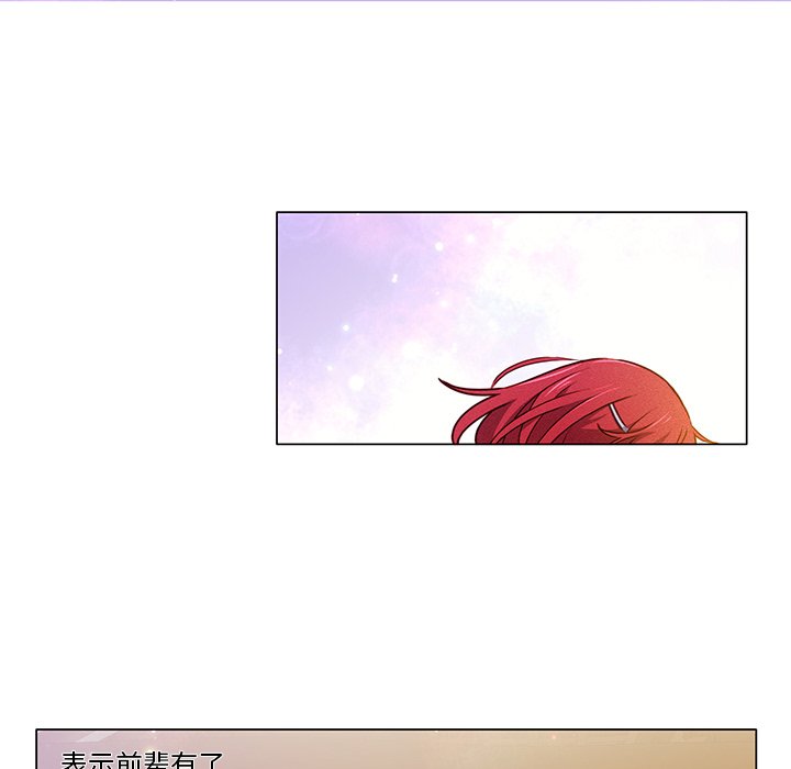 第55话 第 27 页