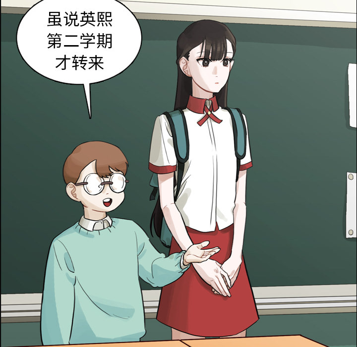 第2话 第 6 页