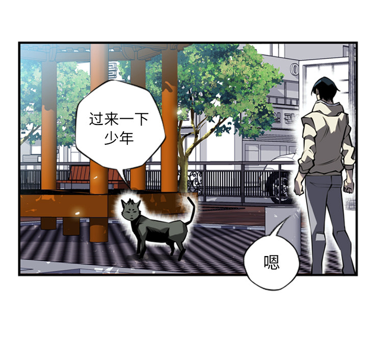 第11话 第 29 页