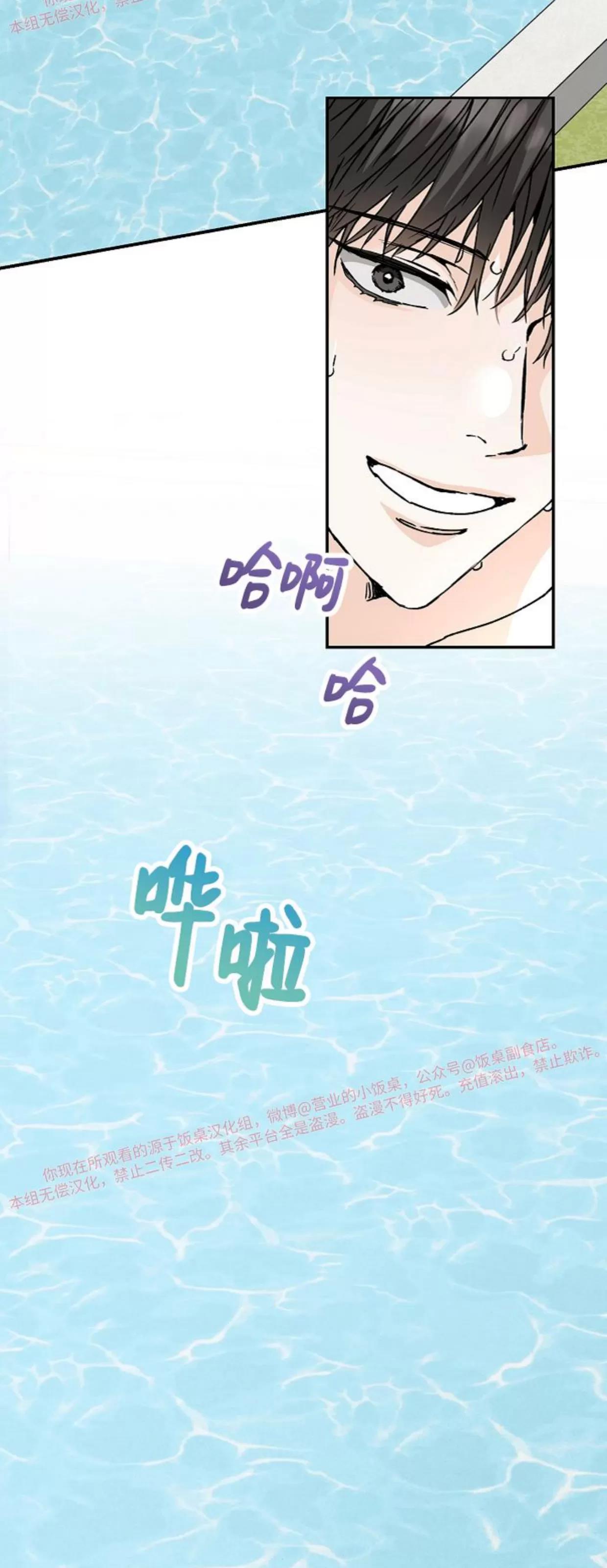第44话 第 27 页
