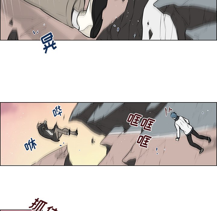 第16话 第 24 页