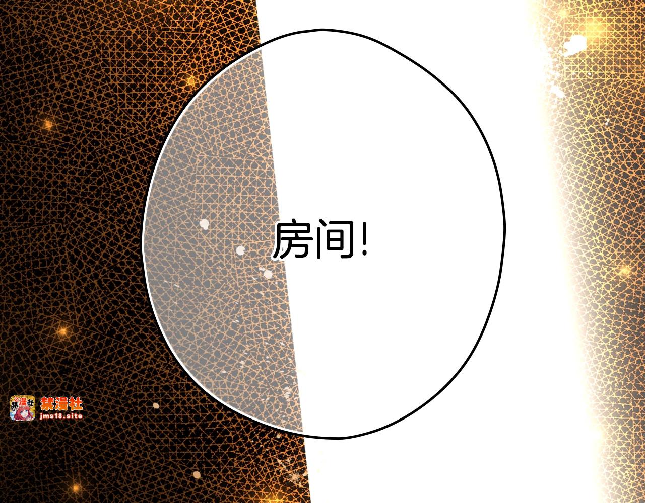 第23话 第二个阴谋 第 191 页