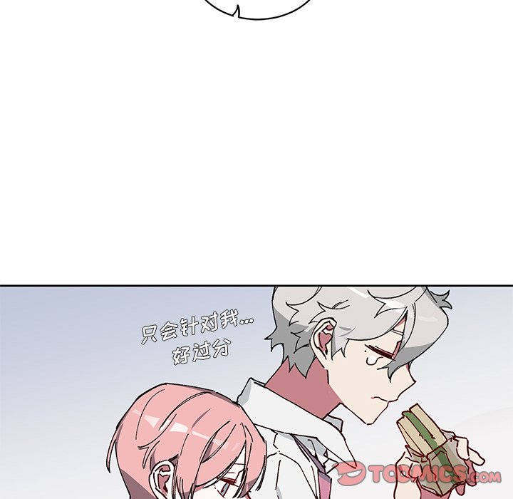 第5话 第 42 页
