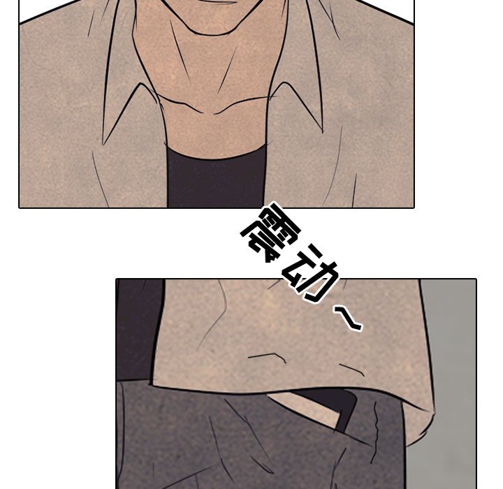 第132话 第 5 页