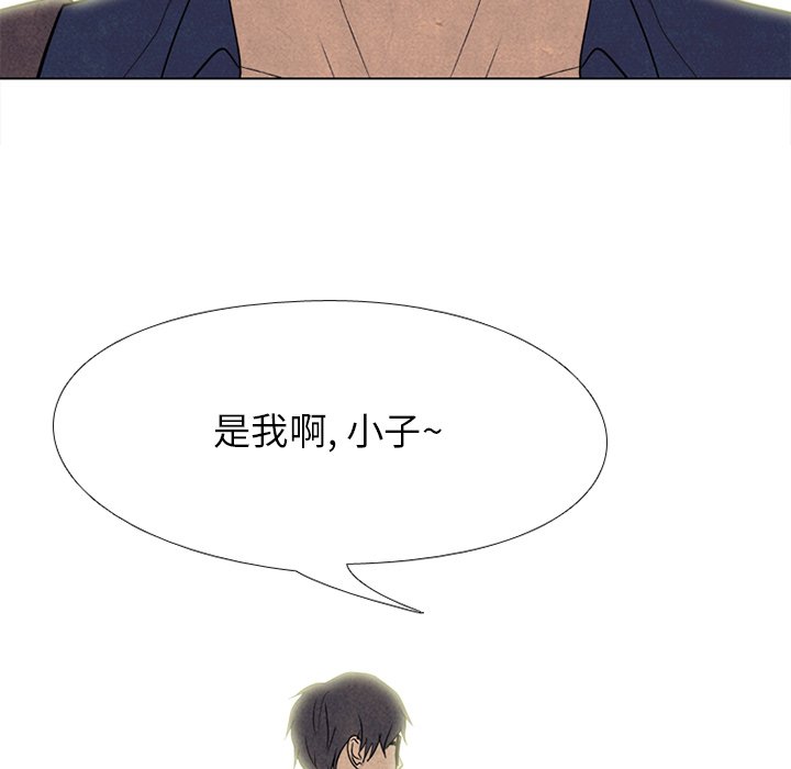 第174话 第 6 页