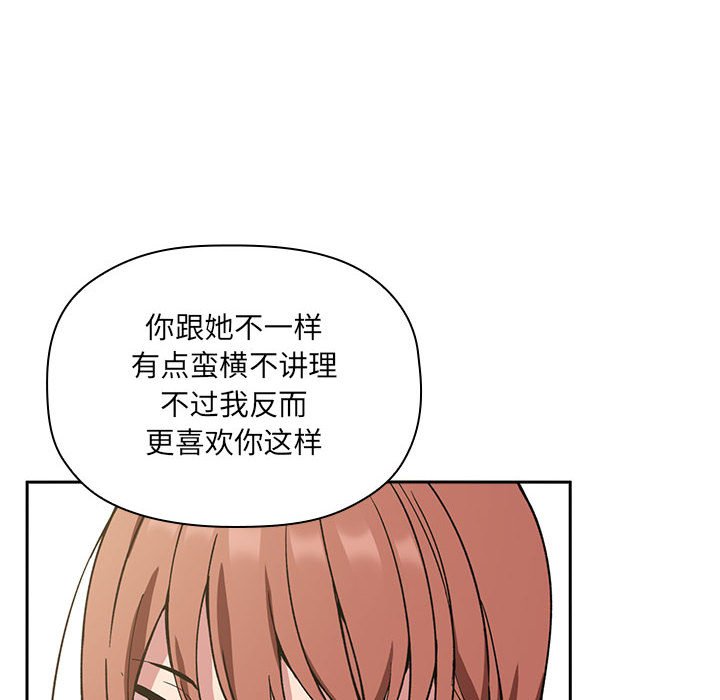 第23话 第 120 页