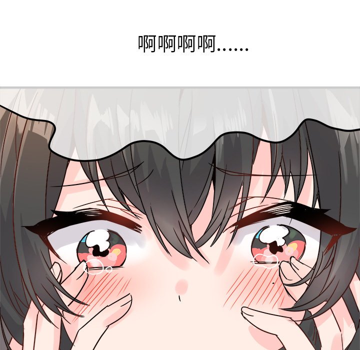 第8话 第 75 页