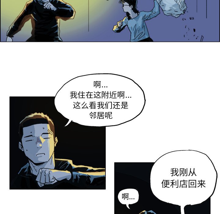 第4话 第 6 页