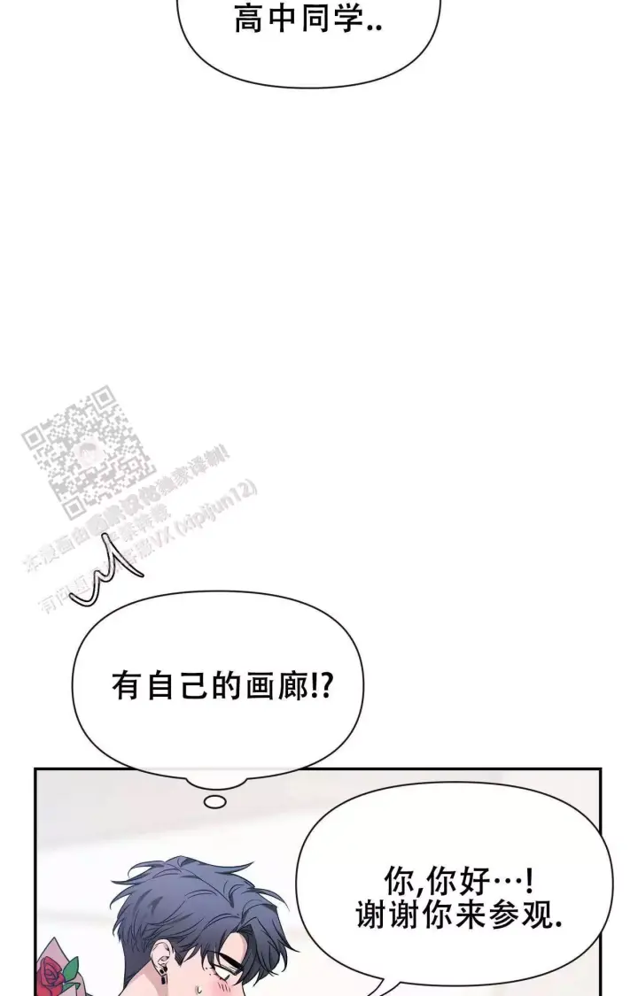第172话 画展 第 37 页