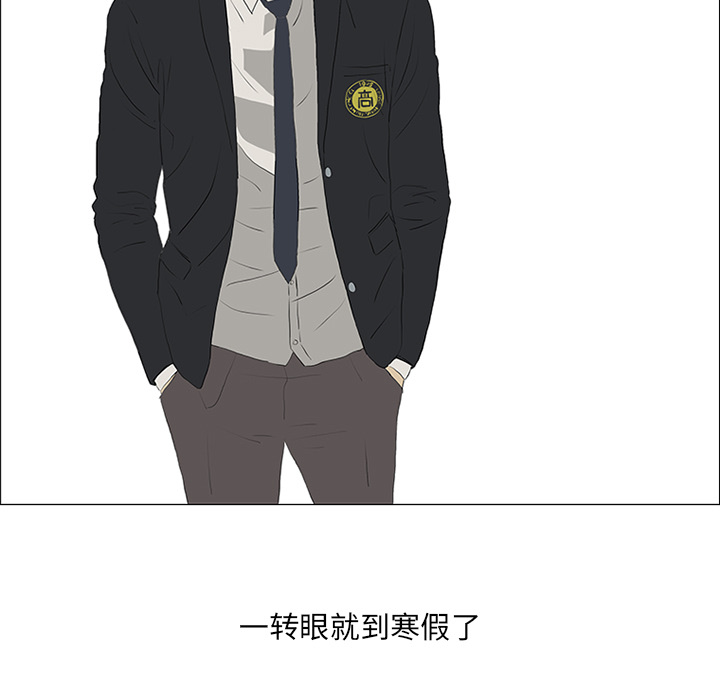 第21话 第 7 页