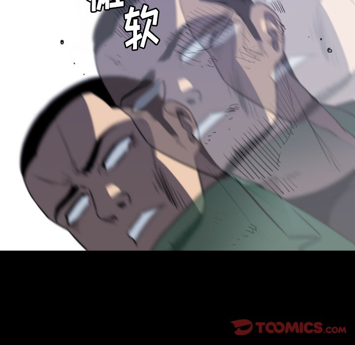 第 57 话 第 39 页
