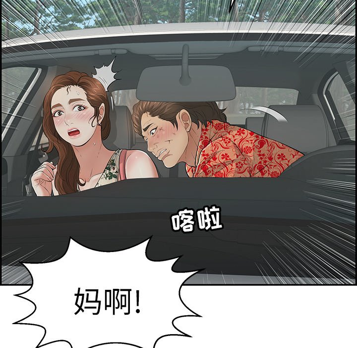 第107话 第 107 页