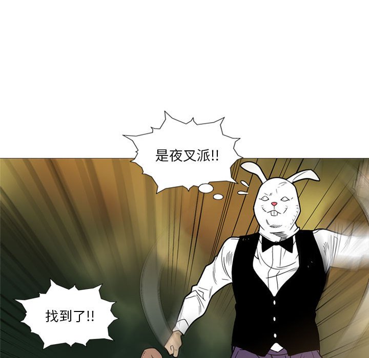 第9话 第 70 页