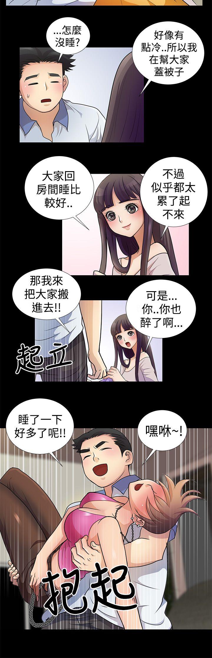 第4话 第 8 页