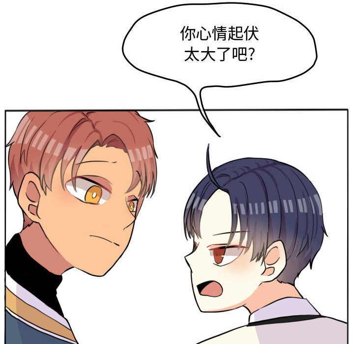 第27话 第 59 页