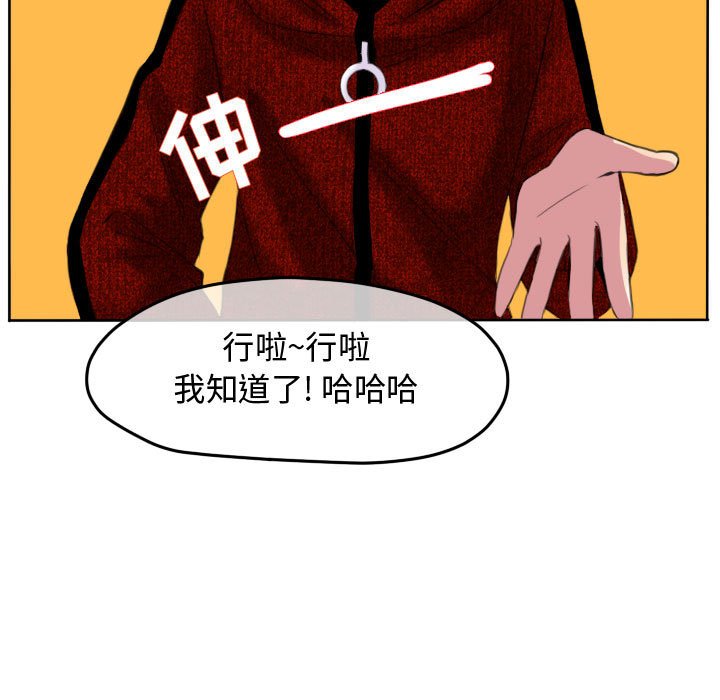 第86话 第 25 页