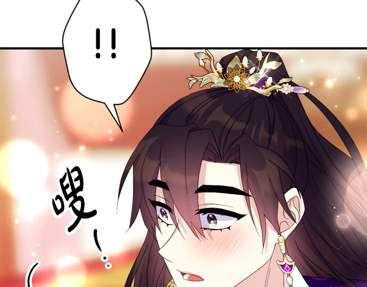 第162话 被做局了 第 125 页