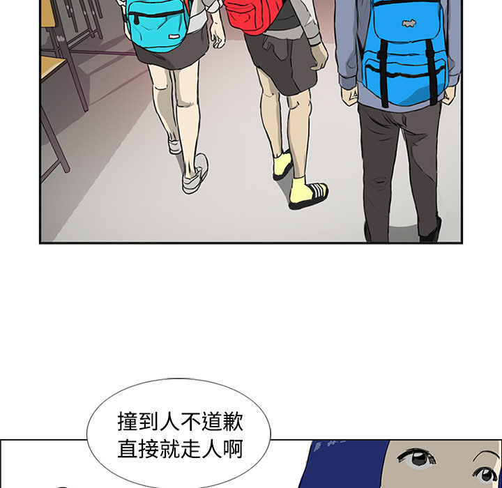 第4话 第 48 页