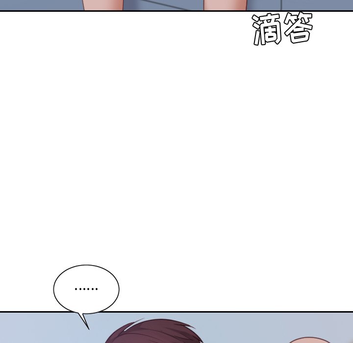 第31话 第 7 页