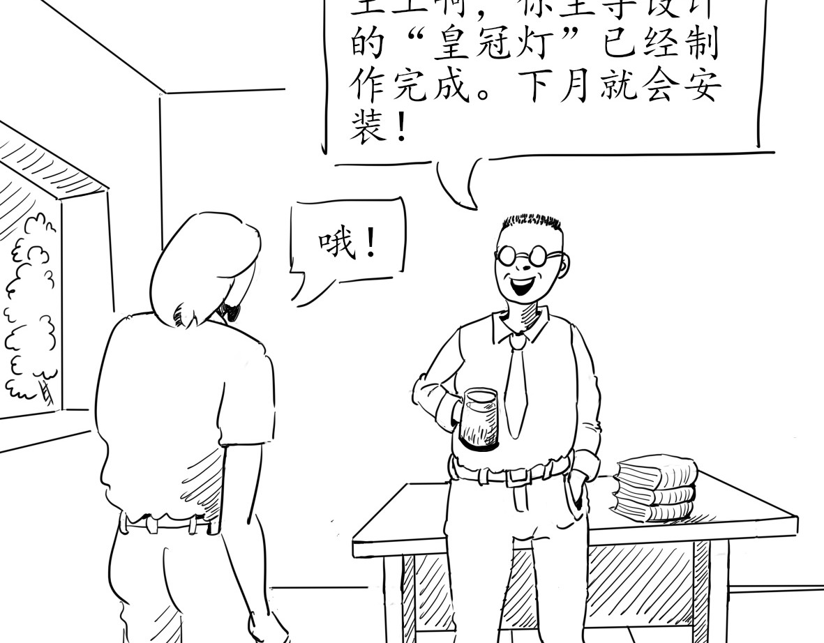 宫见家的泡菜2 第 19 页