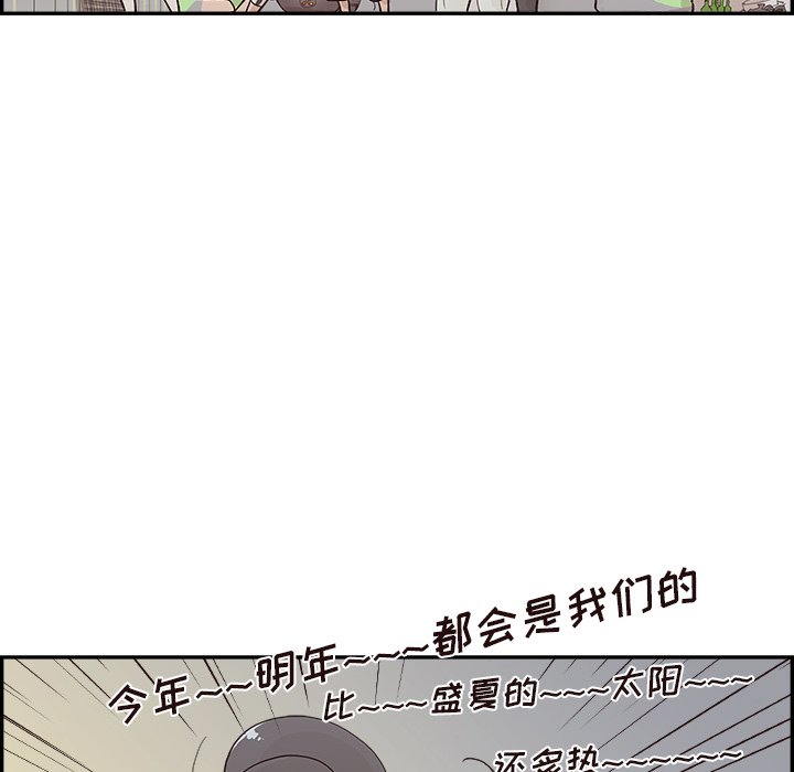 第117话 第 59 页
