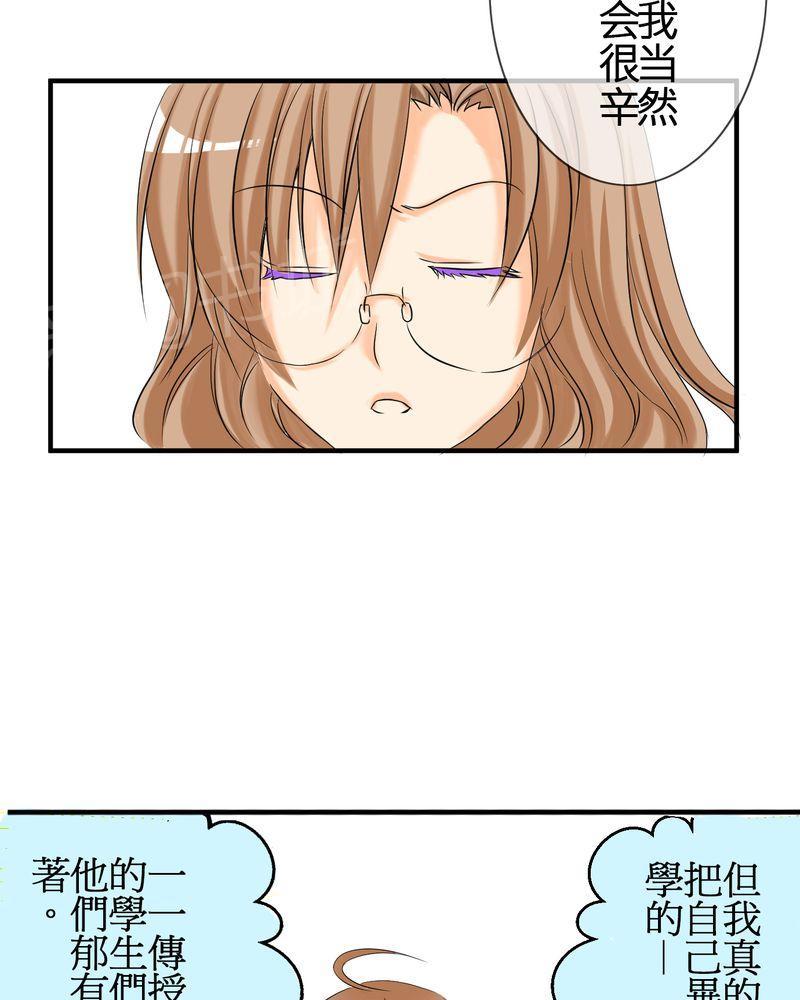 第3话 第 5 页