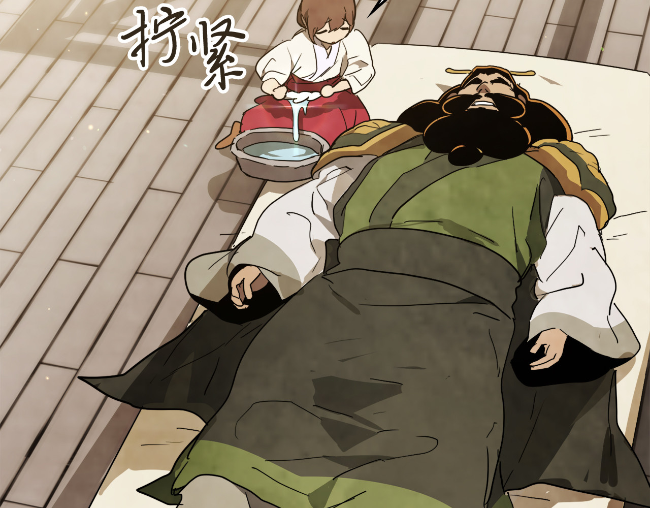 第65话 崩溃！ 第 144 页