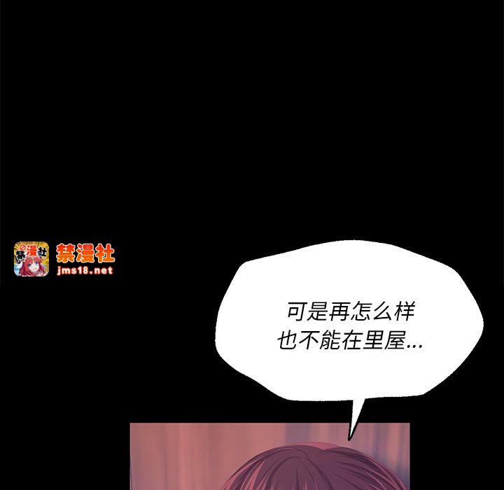 第66话 第 13 页