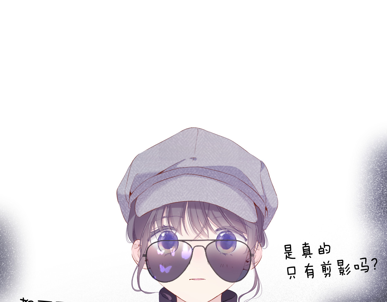 第85话 公开？ 第 44 页