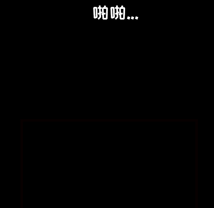 第41话 第 13 页