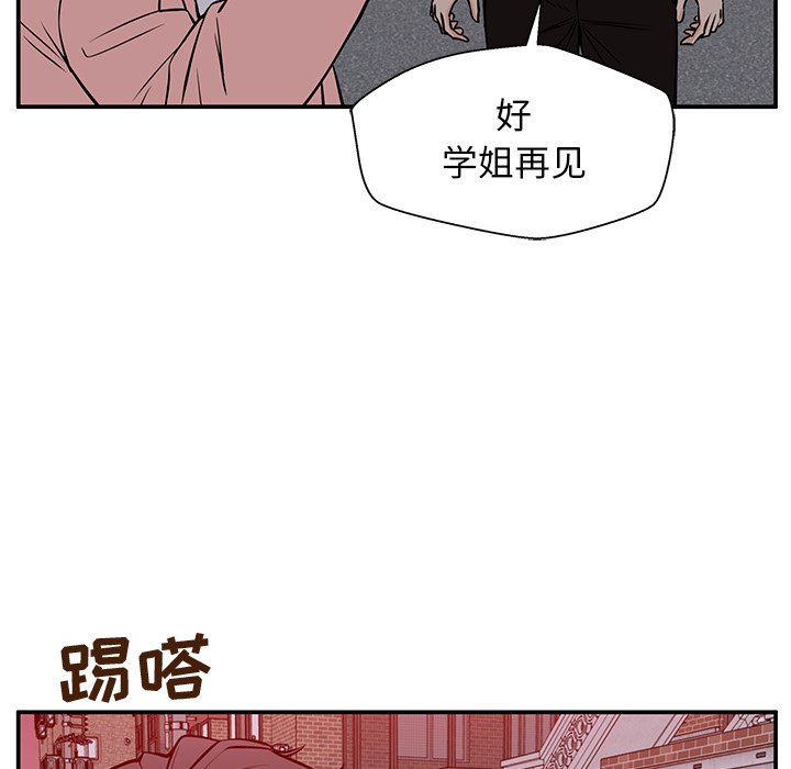 第31话 第 129 页