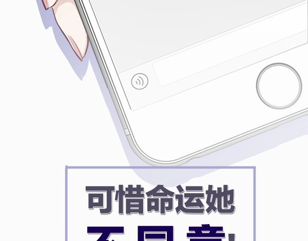 序章  靠同人上位的卑微练习生 第 42 页