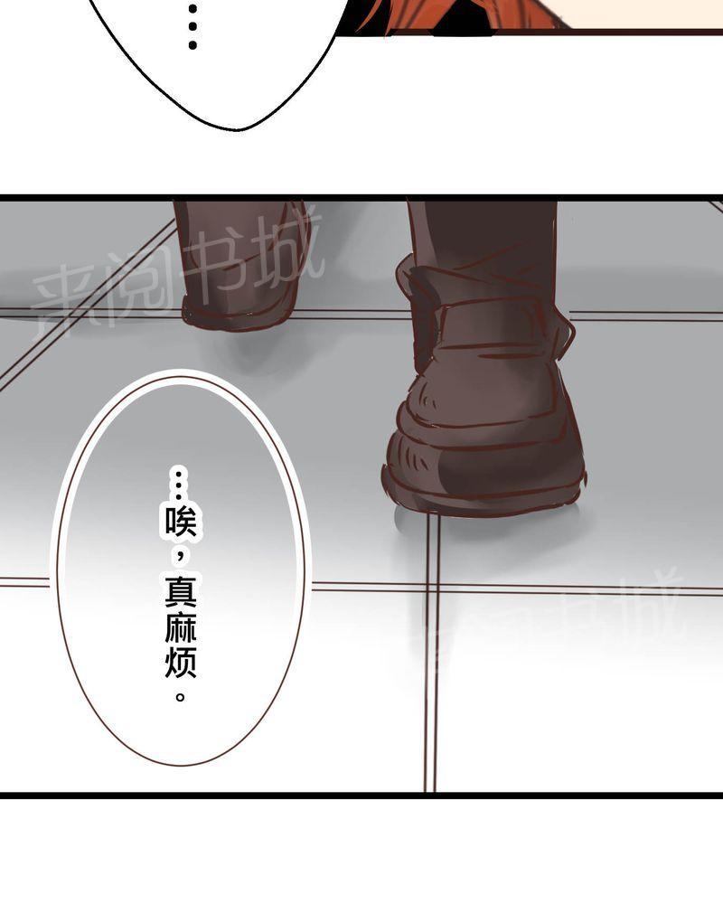 第29话 第 22 页