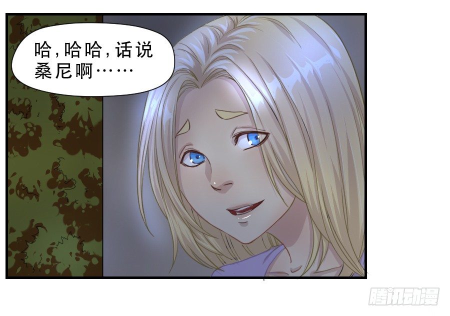 无法传达的思念 第 21 页