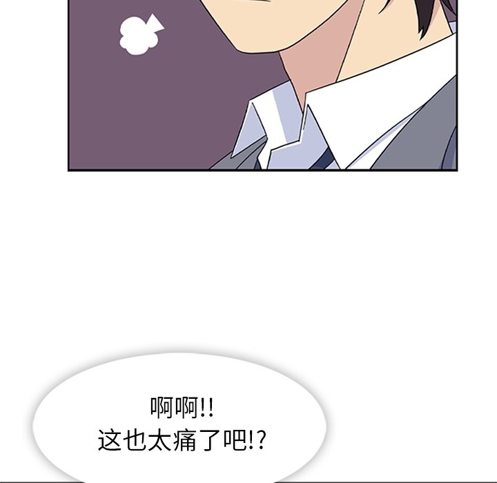 第34话 第 28 页