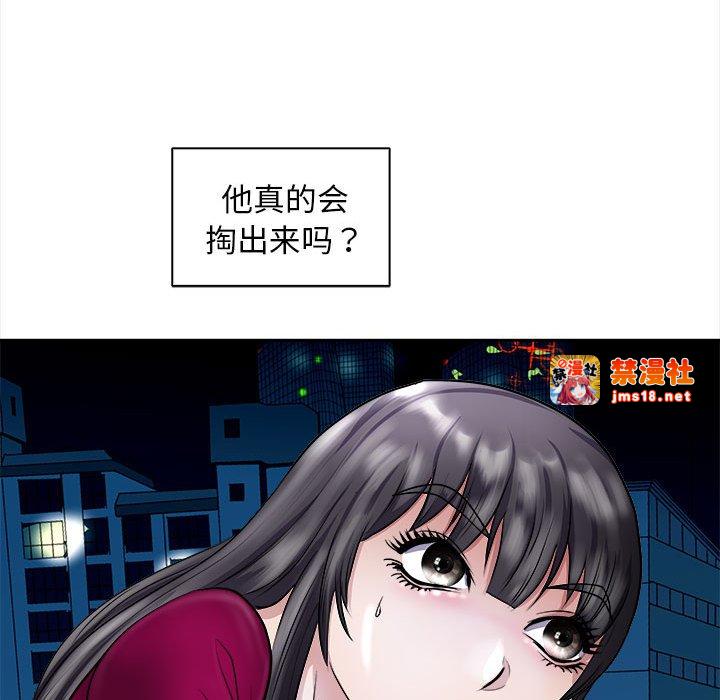 第6话 第 151 页
