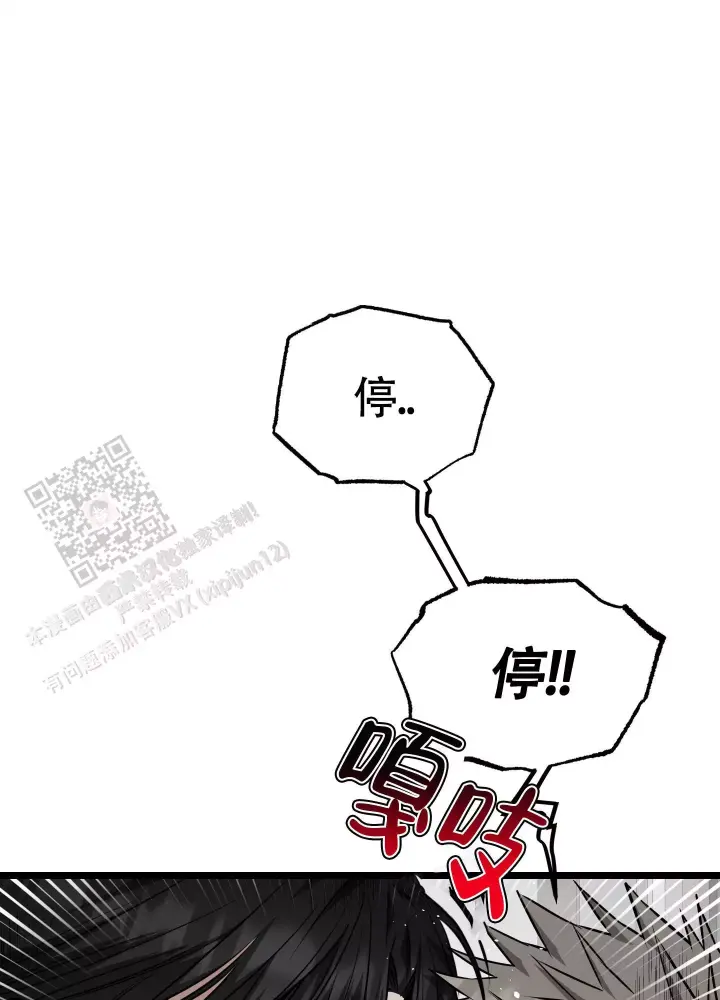 第17话 回答 第 6 页