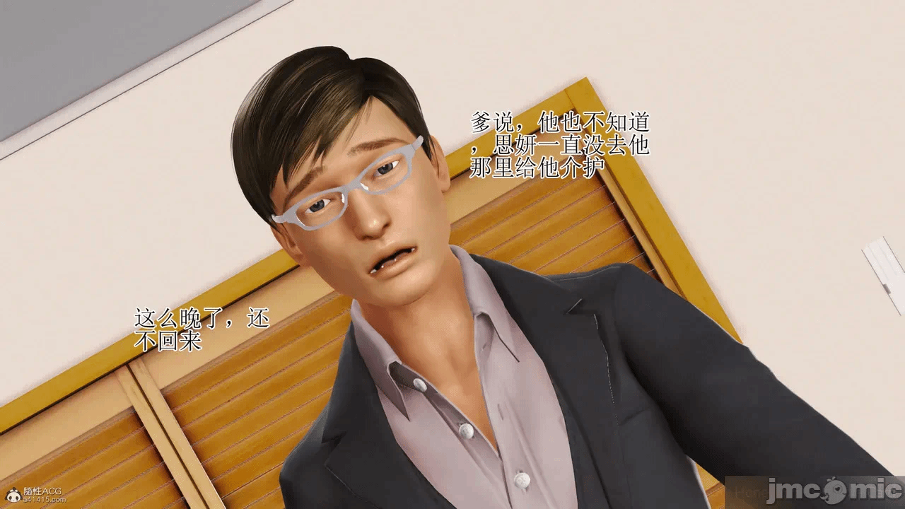 第一话 第 607 页