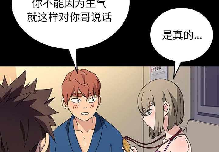 第46话 第 4 页