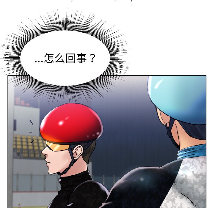 第16话 第 113 页