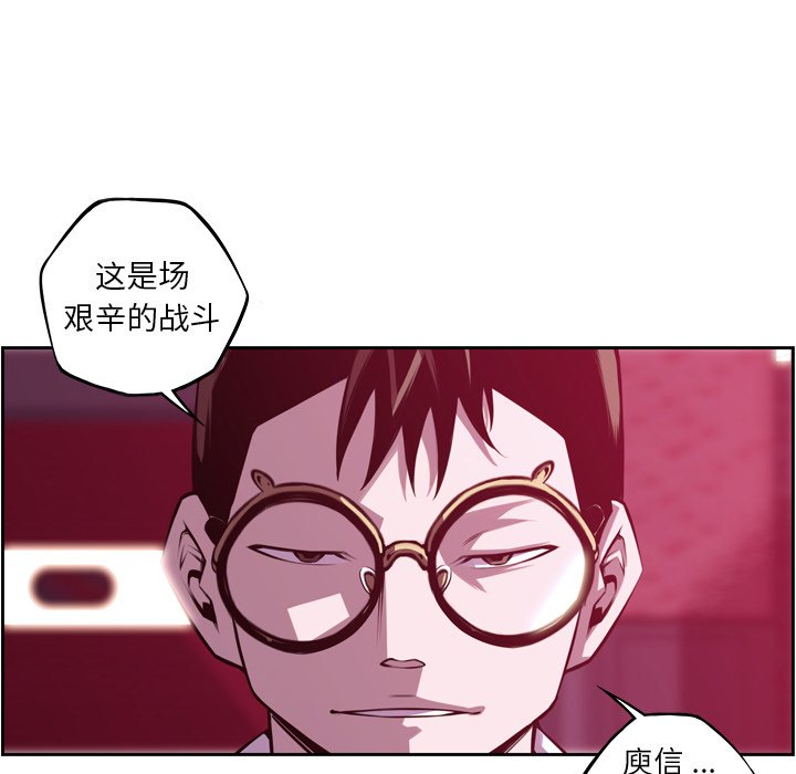 第147话 第 50 页