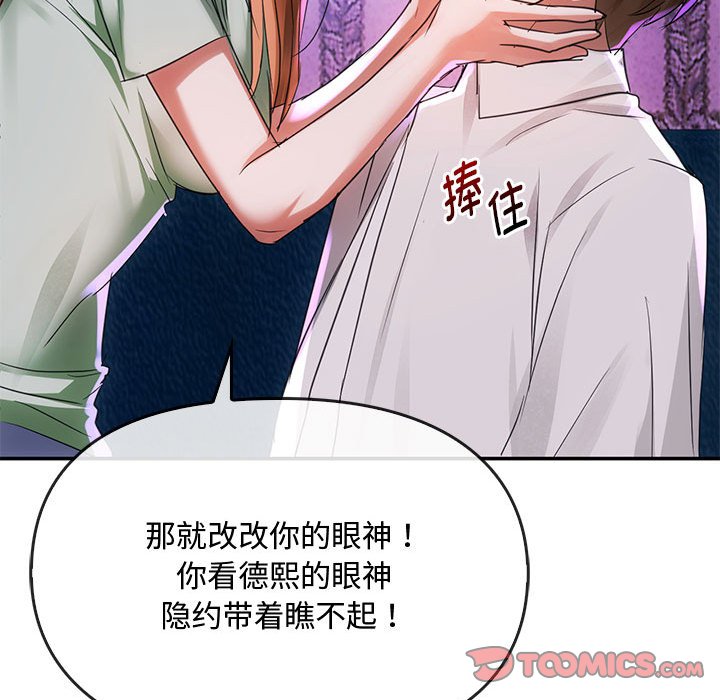 第16话 第 124 页