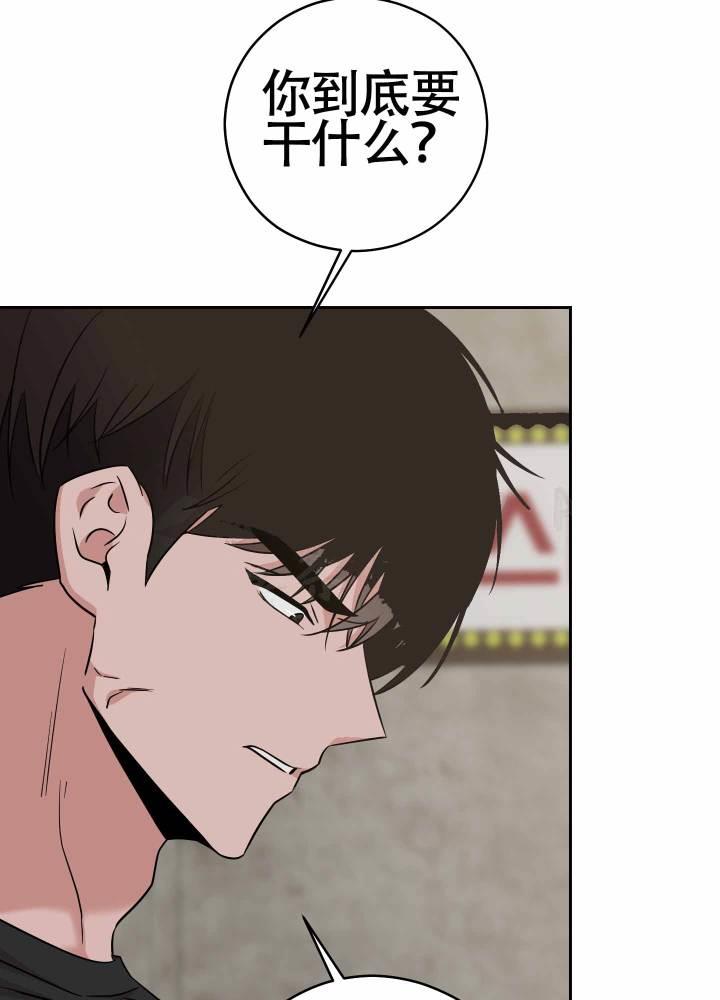 第11话 醉醺醺 第 31 页