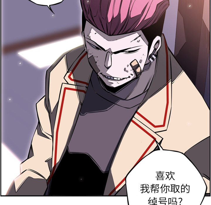 第18话 第 105 页