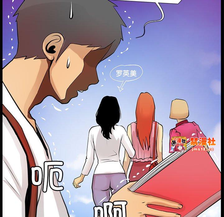 第5话 第 49 页