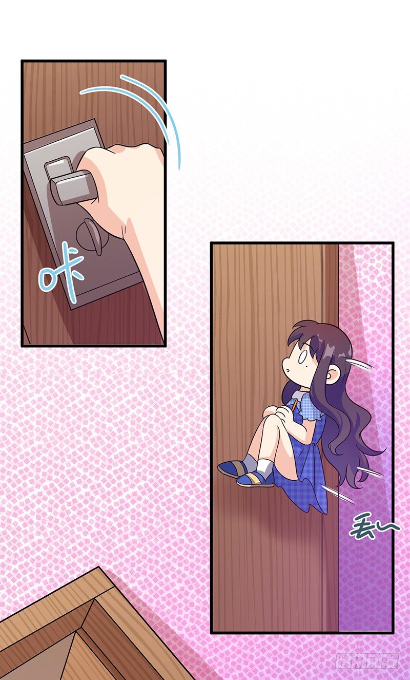 被丢出来了 第 26 页