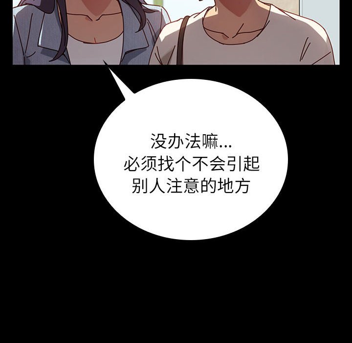 第15话 第 135 页