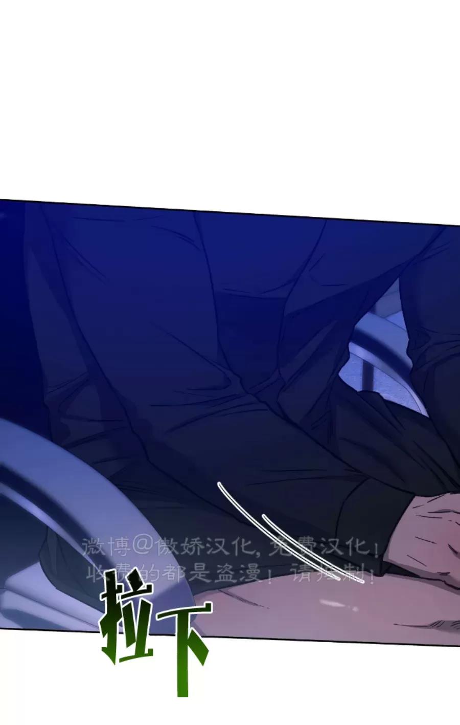第61话 第 10 页
